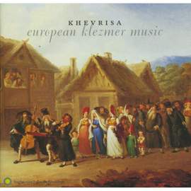 European Klezmer Music