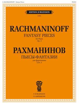 Sergei Rachmaninov: Fantasy Pieces, Op. 3