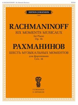 Sergei Rachmaninov: 6 Moments Musicaux, Op. 16