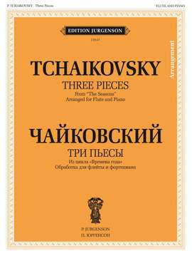 Pyotr Ilyich Tchaikovsky: 3 Pieces from The Seasons