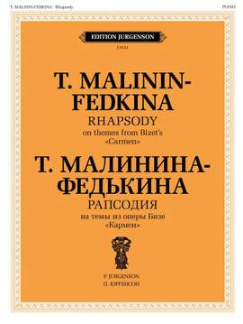 T Malinina-Fedkin: Rhapsody on themes Bizet's Carmen