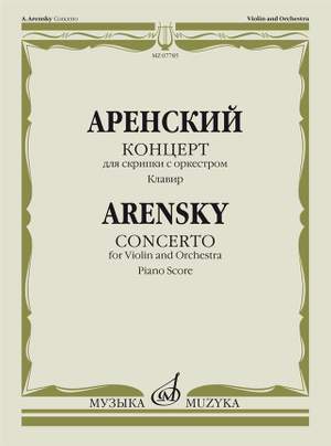 Anton Stepanovich Arensky: Concerto for Violin and Orchestra