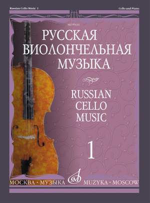 Russian Cello Music-1 for Cello and Piano