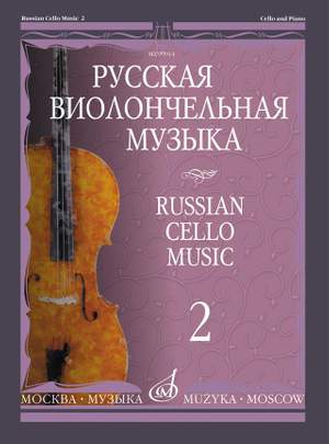 Russian Cello Music-2