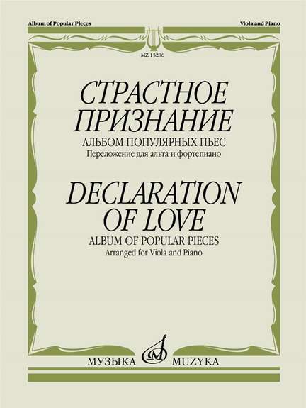 Declaration of Love