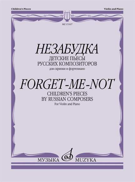 Forget-me-not