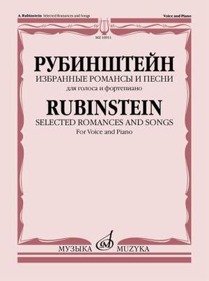 Arthur Rubinstein: Selected Romances and Songs