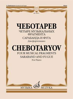 S. Chebotaryov: Four Musical Fragments. Saraband and Fugue