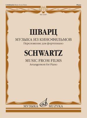 Ira Schwartz: Music from Films. Arrangement for Piano