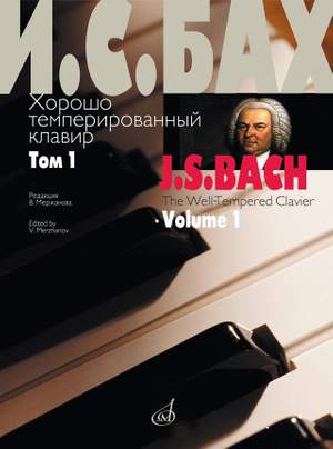 Johann Sebastian Bach: The Well-Tempered Clavier, Vol. 1