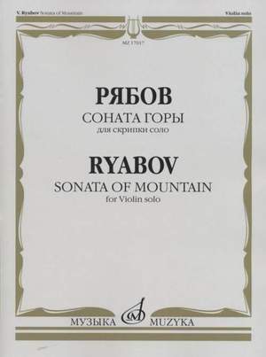 V. Ryabov: Sonata of mountain, for Violin solo