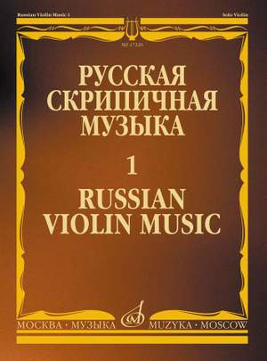 I Khandoshkin: Russian Violin Music-1 for Violin and Piano