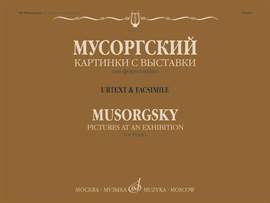 Modest Mussorgsky: Pictures at an Exhibition