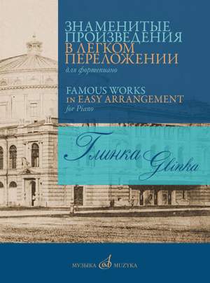 Mikhail Glinka: Famous Works in Easy Arrangement for Piano