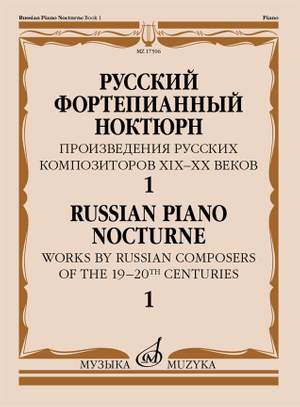 Russian Piano Nocturne: Russian composers book 1