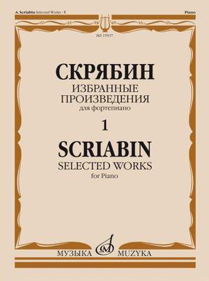 Alexander Scriabin: Selected Works, Book 1