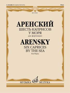 Anton Stepanovich Arensky: 6 Caprices, Op. 43 - By the Sea