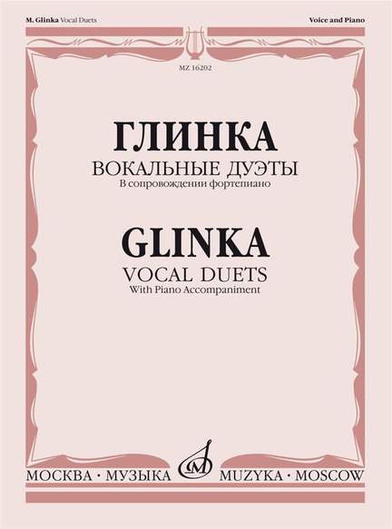 Mikhail Glinka: Vocal Duets