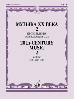 Golovin_Klimov: 20th-Century Music - 2