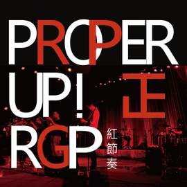 PROPER UP!