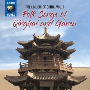 Folk Music of China, Vol. 1