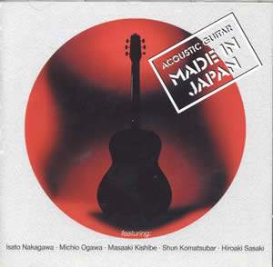 Acoustic Guitar Made in Japan