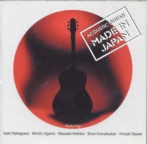 Acoustic Guitar Made in Japan