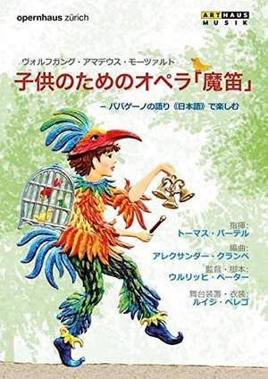 The Magic Flute For Children - Japanese Version