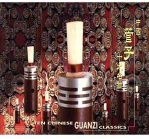 Ten Chinese Guanzi Classics
