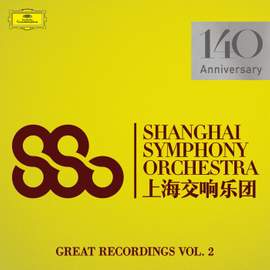 Great Recordings