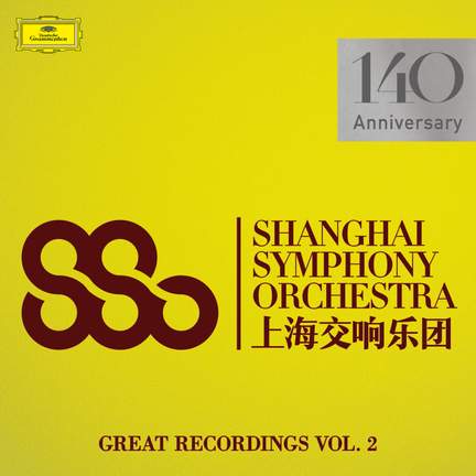 Great Recordings