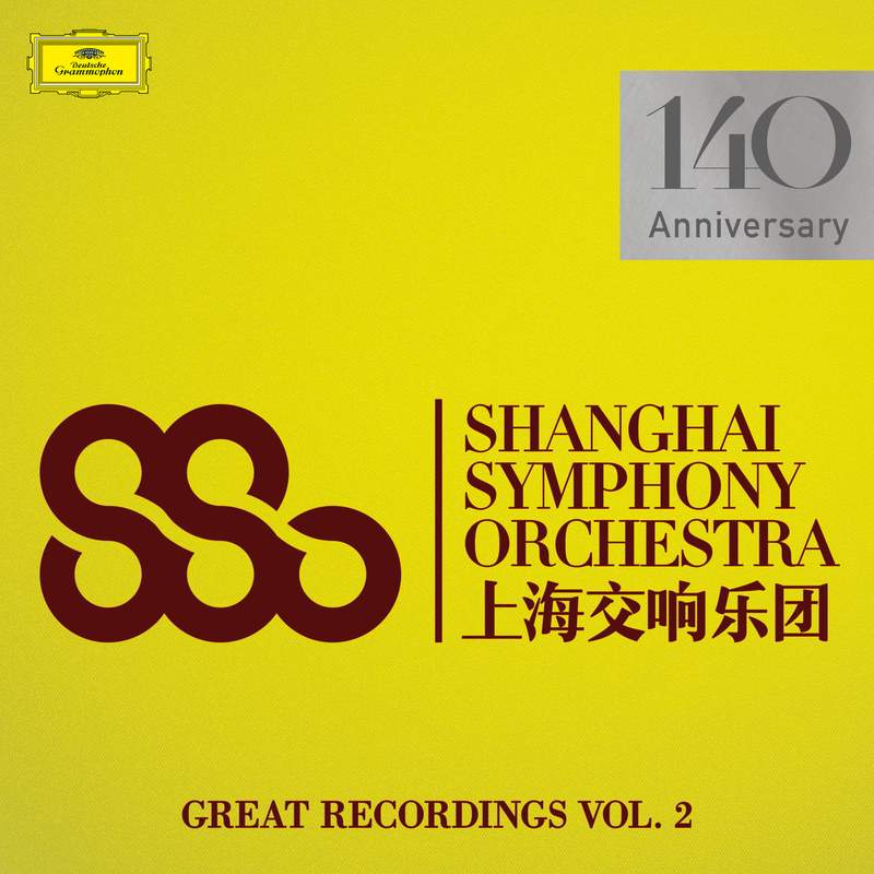 トルトゥリエ　The Great Recordings Great Recordings - Deutsche Grammophon: 4836450 - download