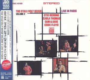 The Stax/Volt Revue Vol 2 Product Image