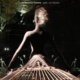 Lost Memory Theatre - Act 3