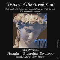 Cilia Petridou: Visions of the Greek Soul