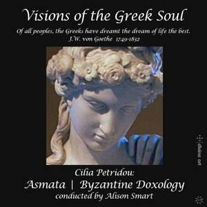 Cilia Petridou: Visions of the Greek Soul