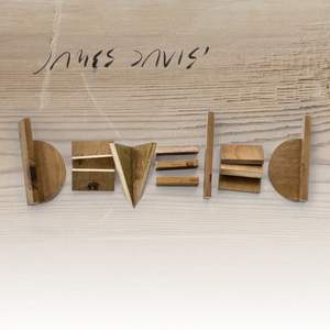 James Davis' Beveled