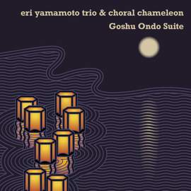 Goshu Ondo Suite