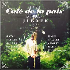 Café de la paix