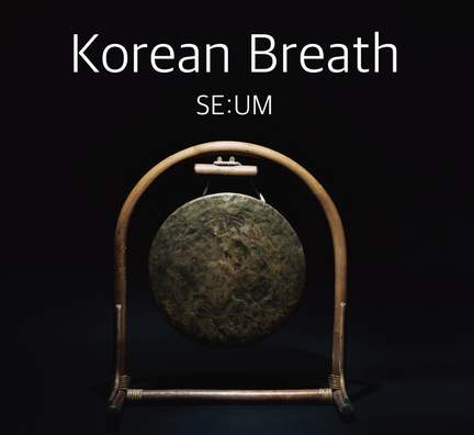 Korean Breath