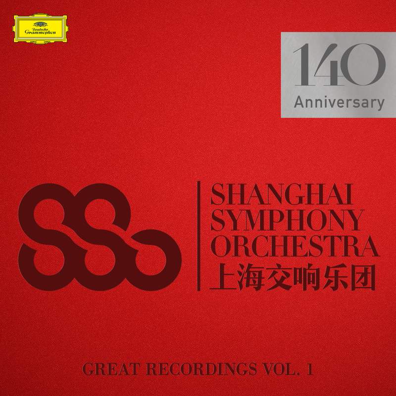 トルトゥリエ　The Great Recordings Great Recordings - Deutsche Grammophon: 4836450 - download