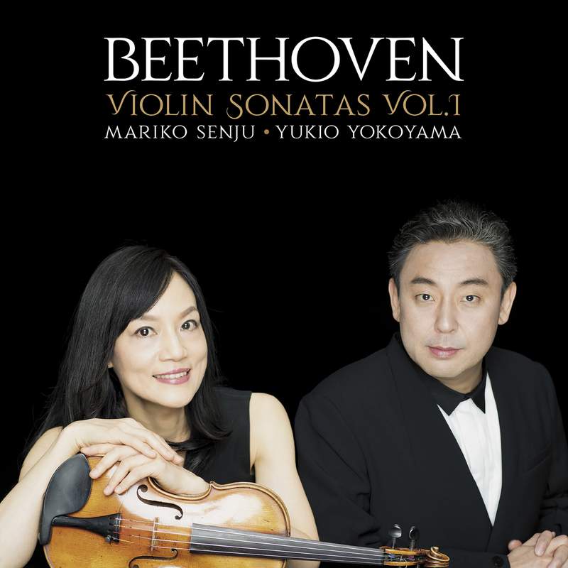 Beethoven - The Violin Sonatas - Deutsche Grammophon: 4470582