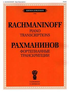 Sergei Rachmaninov: Piano Transcriptions