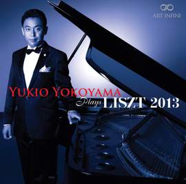 Liszt 2013