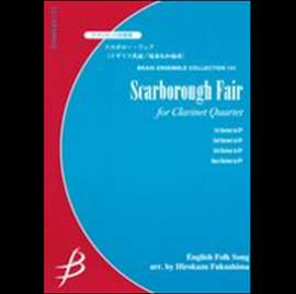 Hirokazu Fukushima: Scarborough Fair For Clarinet Quartet