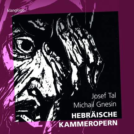 Hebräische Kammeropern (Live)