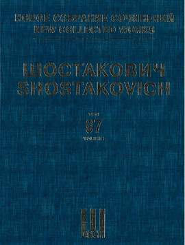 Shostakovich: Arrangements of Compositions by Other Composers