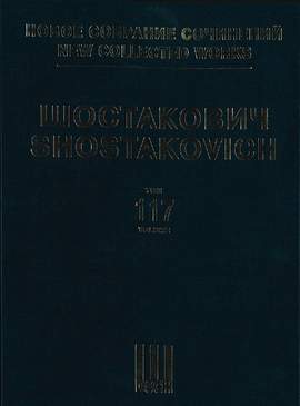 Shostakovich: Music to the Play Hamlet, Op. 32