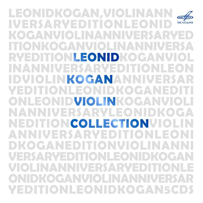 Leonid Kogan. Unreleased (Live) - Melodiya: RCID27881225