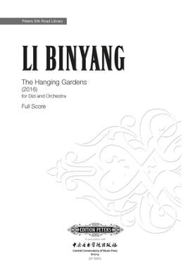Li Binyang: The Hanging Gardens